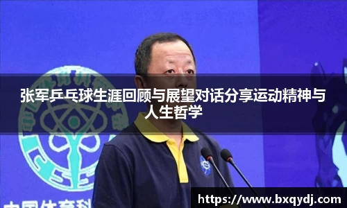 九游娱乐app官网